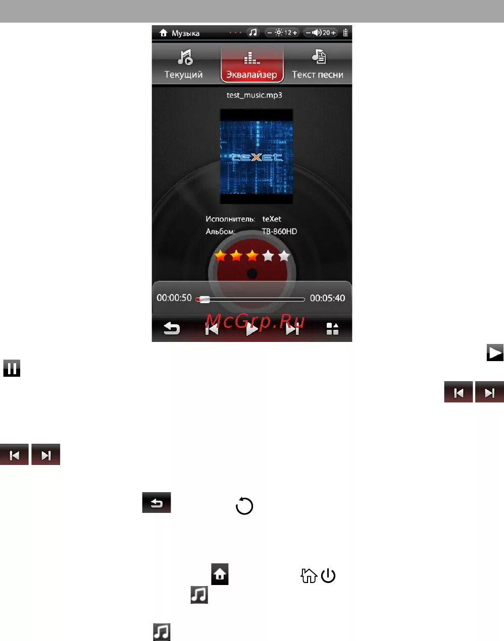 Test song