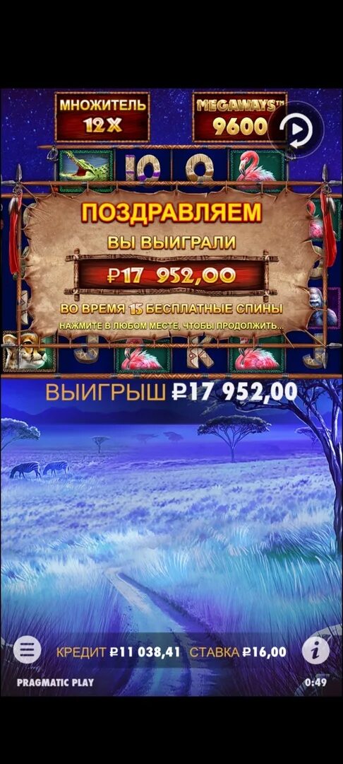 Hack Slot Pragmatic. Download open Slot APK. Aplikasi Hack Slot Pragmatic Aztec.