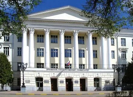 Орловского университета экономики и торговли