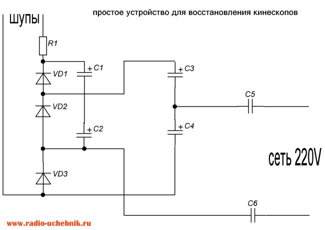 Схема прибора для восстановления кинескопов. Как проверить кинескоп. Плата кинескопа 11tp30b. Кинескоп. Схема восстановления эмиссии кинескопа.
