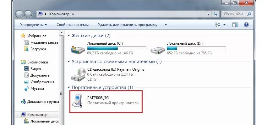 Подключить планшет к компьютеру через USB. Подключить телефон к компьютеру. Подключение планшета к компьютеру через USB. Подключить смартфон к компьютеру через USB.