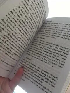 Сама себе психолог книга