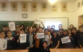 улан-удэ. сош 19 улан удэ. 19 школа улан-удэ. 19 школа улан-удэ. сош 19 улан удэ.