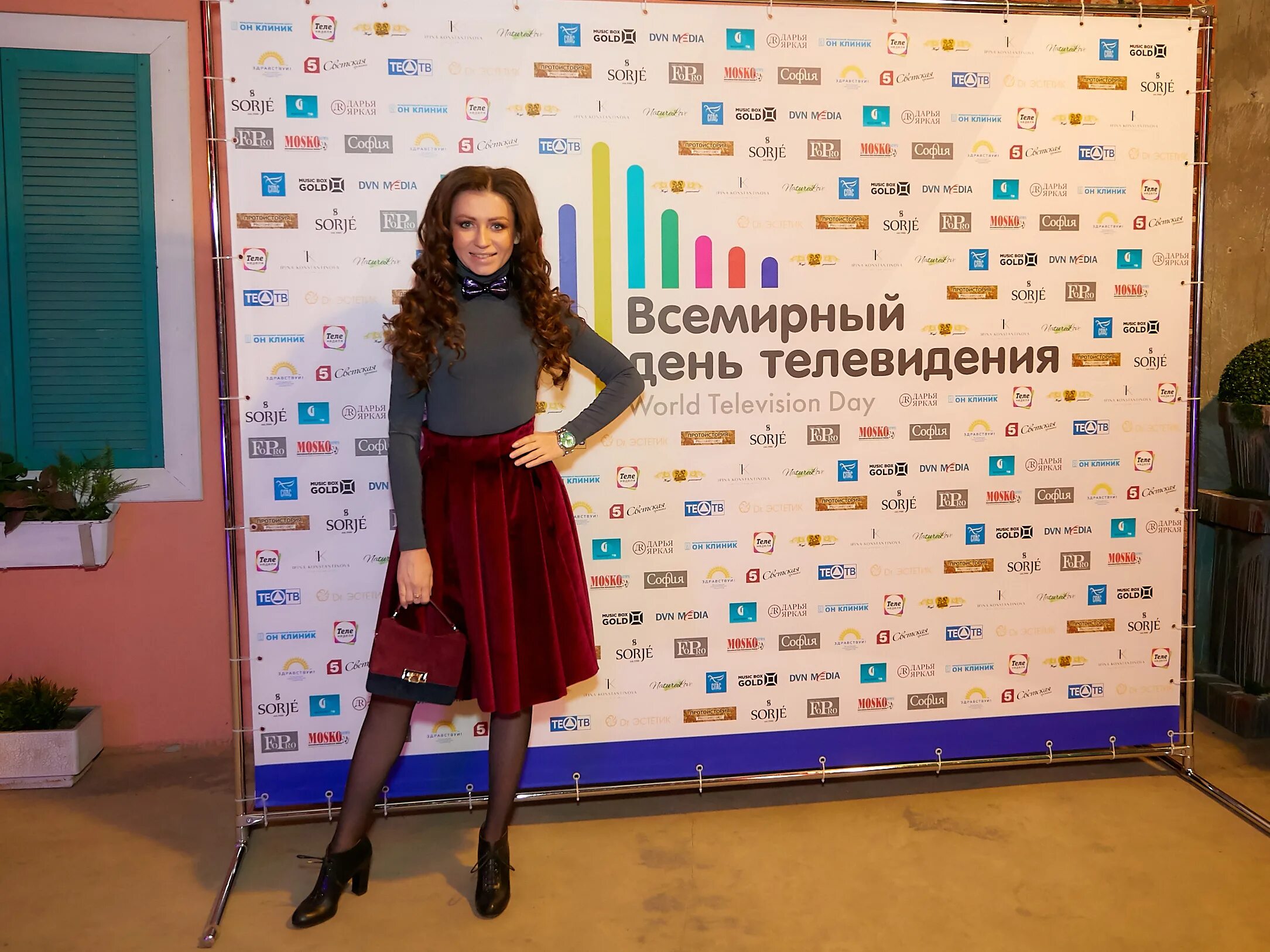 Моя можга телевидение. День телевидения. День телевидения. Сегодня всемирный день телевидения. День тв официальный сайт.