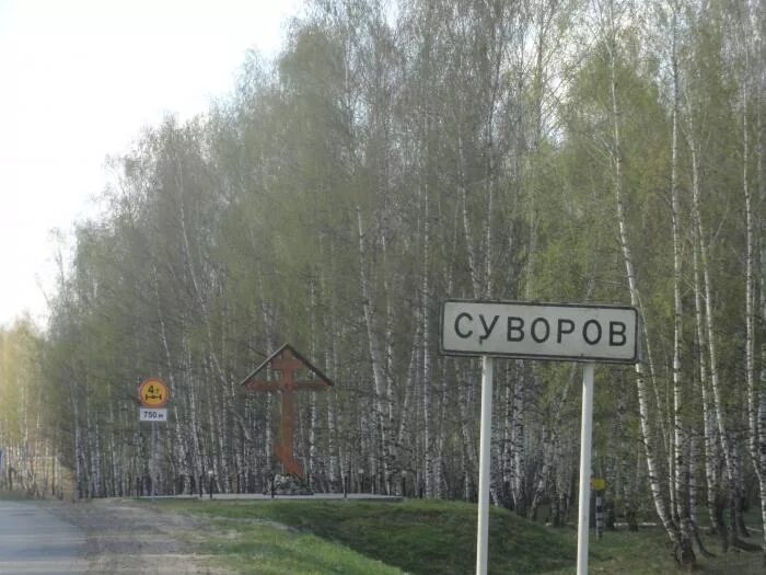 Тульская область суворов гибдд график работы График приема граждан руководящим составом УМВД на апрель 2020 года Общество Сел