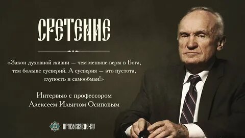 Вопросы профессору