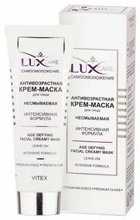 Несмываемая маска для лица