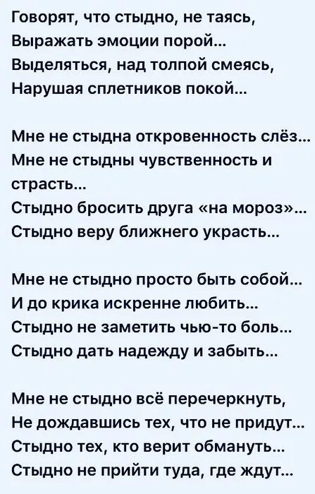 Титры сватов. Папик. Я уверена на 100 в твоей жизни я фантом. Песня когда ты станешь большим текст. Папик текст.