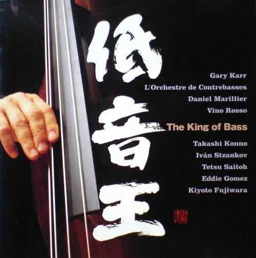 King of bass. Kiyoto.