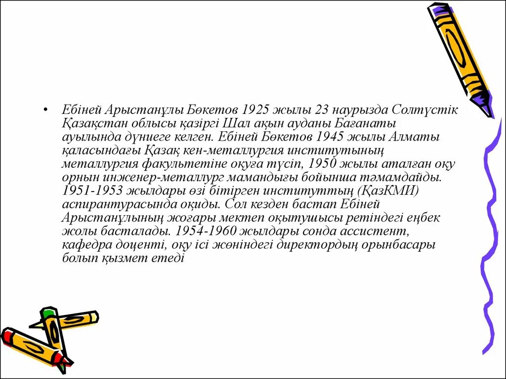 Сочинение про маму. Сочинение про маму для 2 класса образцы сочинений. Сочинение на тему моя самая лучшая. Маленькое сочинение про маму. Сочинение на тему моя самая лучшая.