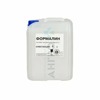 Формалин 2