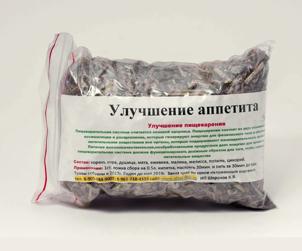 Какая трава снижает аппетит и вес. Травы повышающие аппетит. трава для повышения аппетита. сбор для аппетита повышения. сбор трав для аппетита.