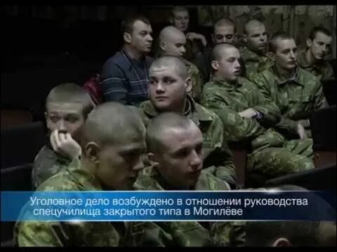 Режим закрытого типа. Могилевское училище закрытого типа. спецучилище закрытого типа для мальчиков в россии. новосибирское спецучилище закрытого типа. спецучилище кемеровской области закрытого типа.