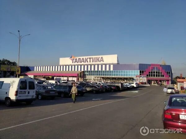 Галактика макеевка. Тц галактика макеевка. тц центральный макеевка. площадь тц галактика. торговый центр галактика мариуполь.