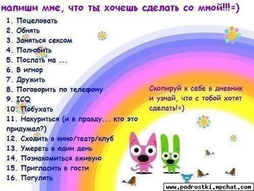 Пусть хотя выбери ответ