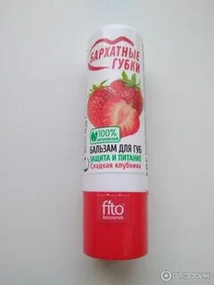 Бархатные губки