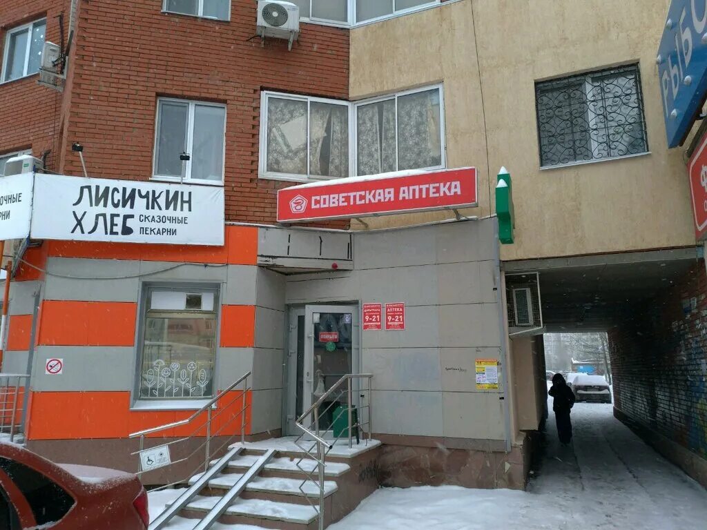 телефонный справочник уфа. уфа номера телефонов. телефонные номера в уфе. горячая линия детских пособий. номера телефонов справочник.