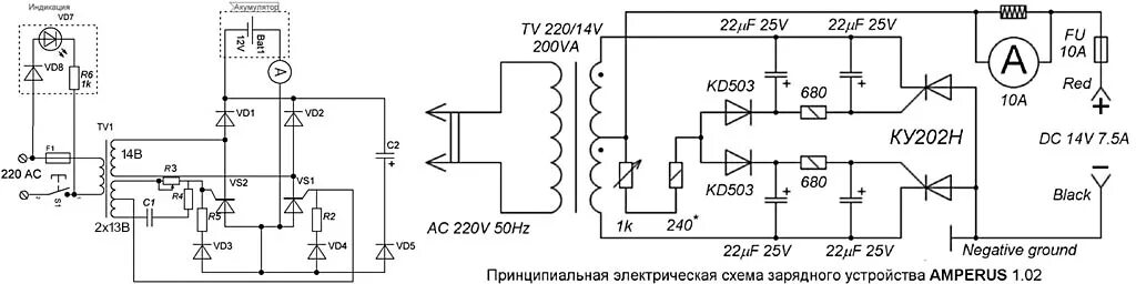 Схема импульсной зарядки автомобильного аккумулятора своими руками. Схема зарядного устройства для автомобильного АКБ на тиристорах. Схемы выпрямителей для зарядки автомобильных аккумуляторов. Схема пуско зарадного устройства12в.