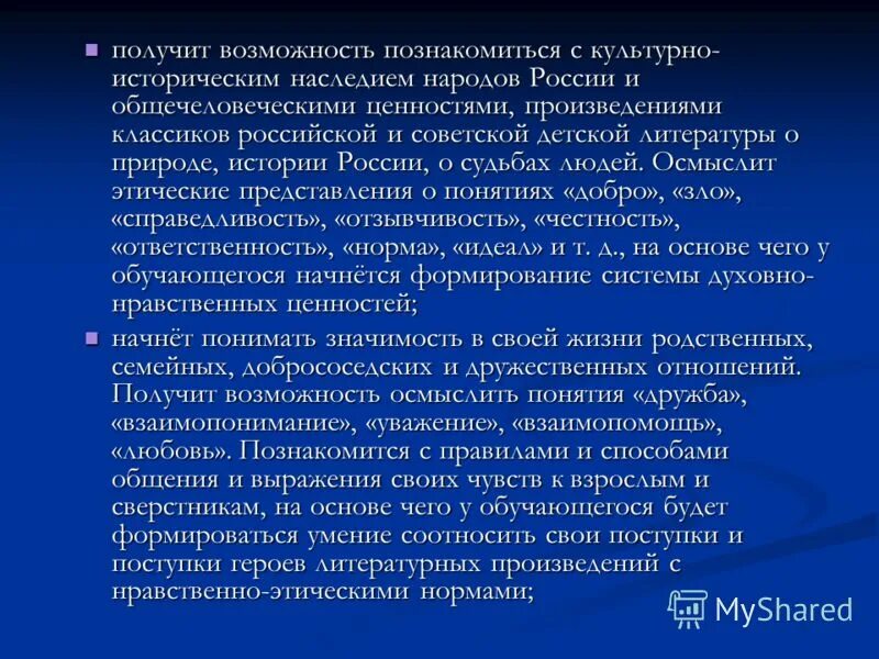 Знакомить людей. Знакомиться с новыми людьми. Получили возможность познакомиться. Парк новодевичьи пруды фотосессия девушки. Дружелюбная девушка.