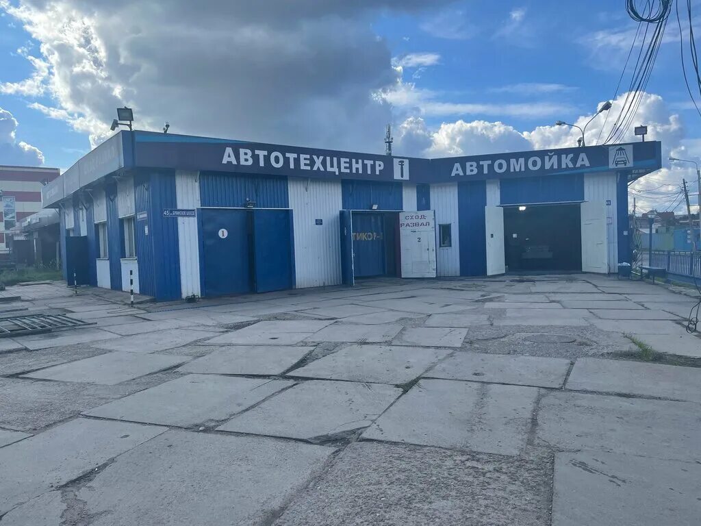 Лобня техцентр. Автотехцентр лобня. Автосервис лобня. Автосервис 9х12. Автосервис лобня.