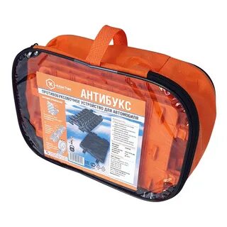 Антибукс