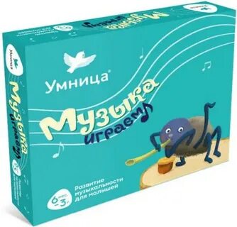 Комплекты умница