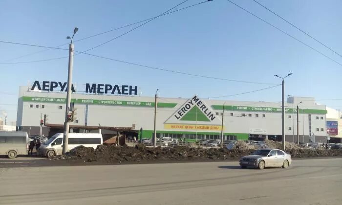 Мерлен челябинск телефон