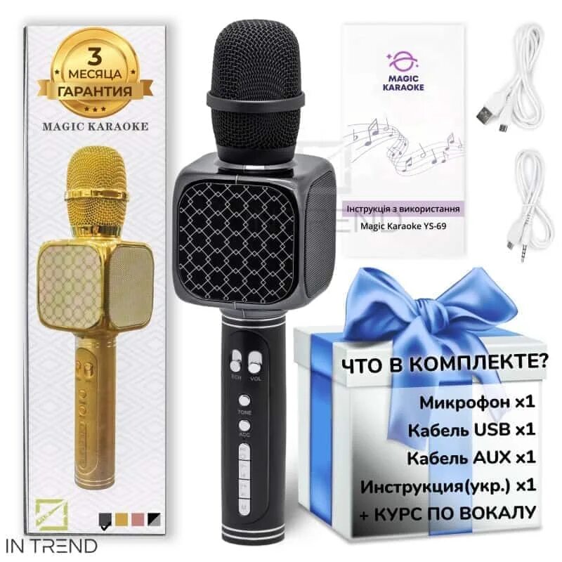 Karaoke инструкция. Караоке микрофон черный Magic XLINE. Микрофон караоке беспроводной для детей 5 Вт вокальный Jet BT 05 OZON. Микрофон караоке с колонкой снизу. Микрофон-караоке s088 Bluetooth с динамиком черный.