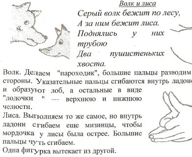 Зайца под цифрой 3