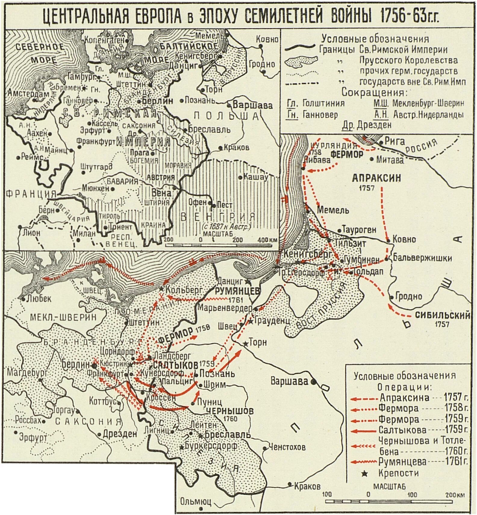 Государство противник россии в семилетней войне. Карта семилетней войны 1756-1763. Карта семилетней войны 1756-1763 войны.