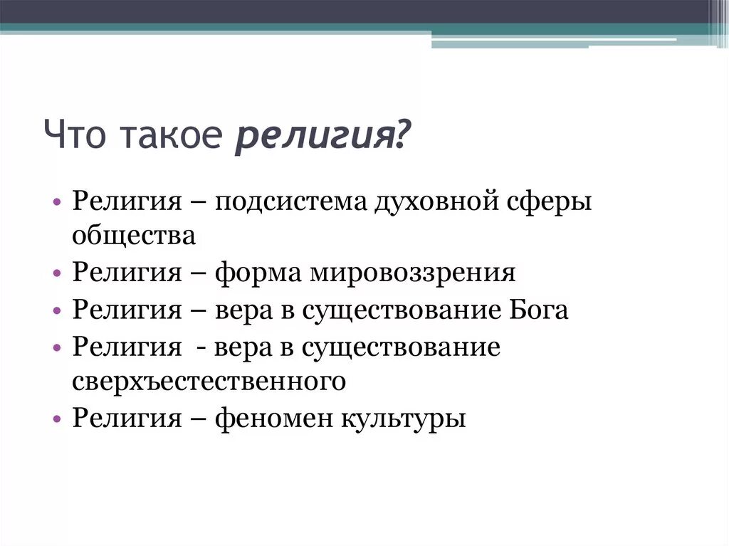 Что такое демарш простыми словами кратко