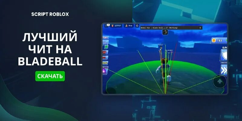 Skyrim читы на деньги. Skyrim трейнер. чит трейнер на скайрим мрантифан. человек паук 2002 чит коды. дельта x x -x0.