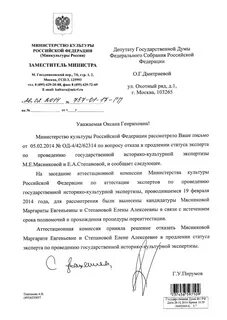 Продление экспертизы