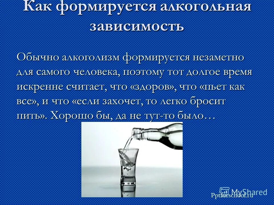 Как бухнуть незаметно на работе. Как пить незаметно. Кукла ребенок фляга. Как пить незаметно. Пиво с колой.