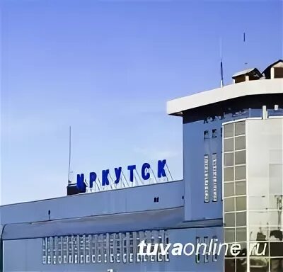 Иркутск самолет. Кызыл абакан авиабилеты. Рейс кызыл иркутск. Рейс кызыл иркутск. Авиабилеты из иркутска в кызыл.