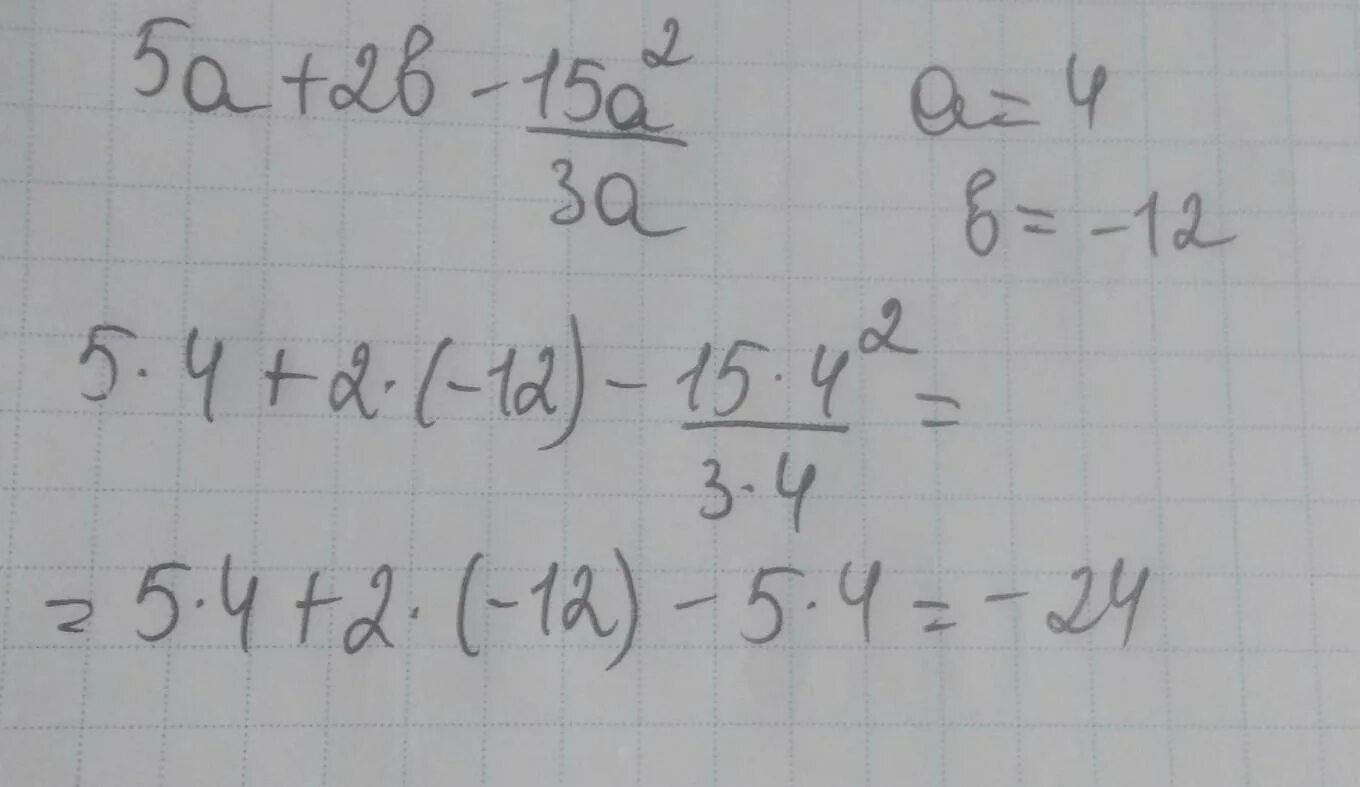 3a 2a b 3b. 2a^2+b^2 упростить выражение. Упростите выражение a+b-2a+b/a a2/2a-b. 5a+2b-15a2/3a упростите выражение. Упростите выражение 2a + 2b.