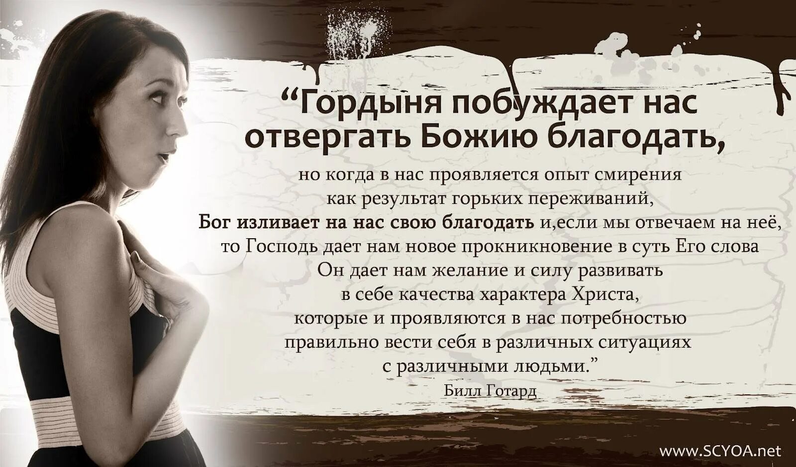 Гордость горький. Гордыня. кородыня. гордость и гордыня. гордыня это определение.
