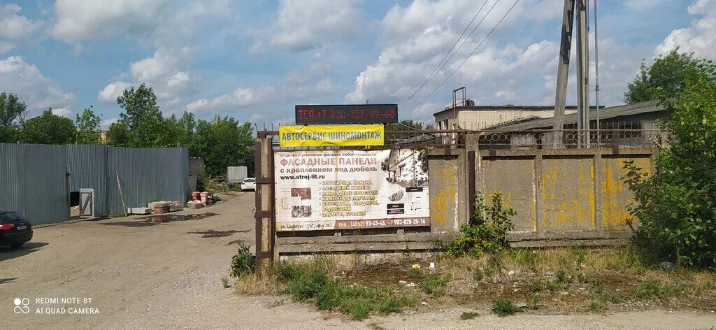 гагарина 62 ярославль на карте. дизайн небольшого автосервиса. сервис ярославское 1. улица некрасова 41а. магистральная 1 ярославль.