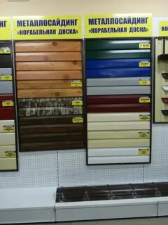 Белая калитва каталог товаров