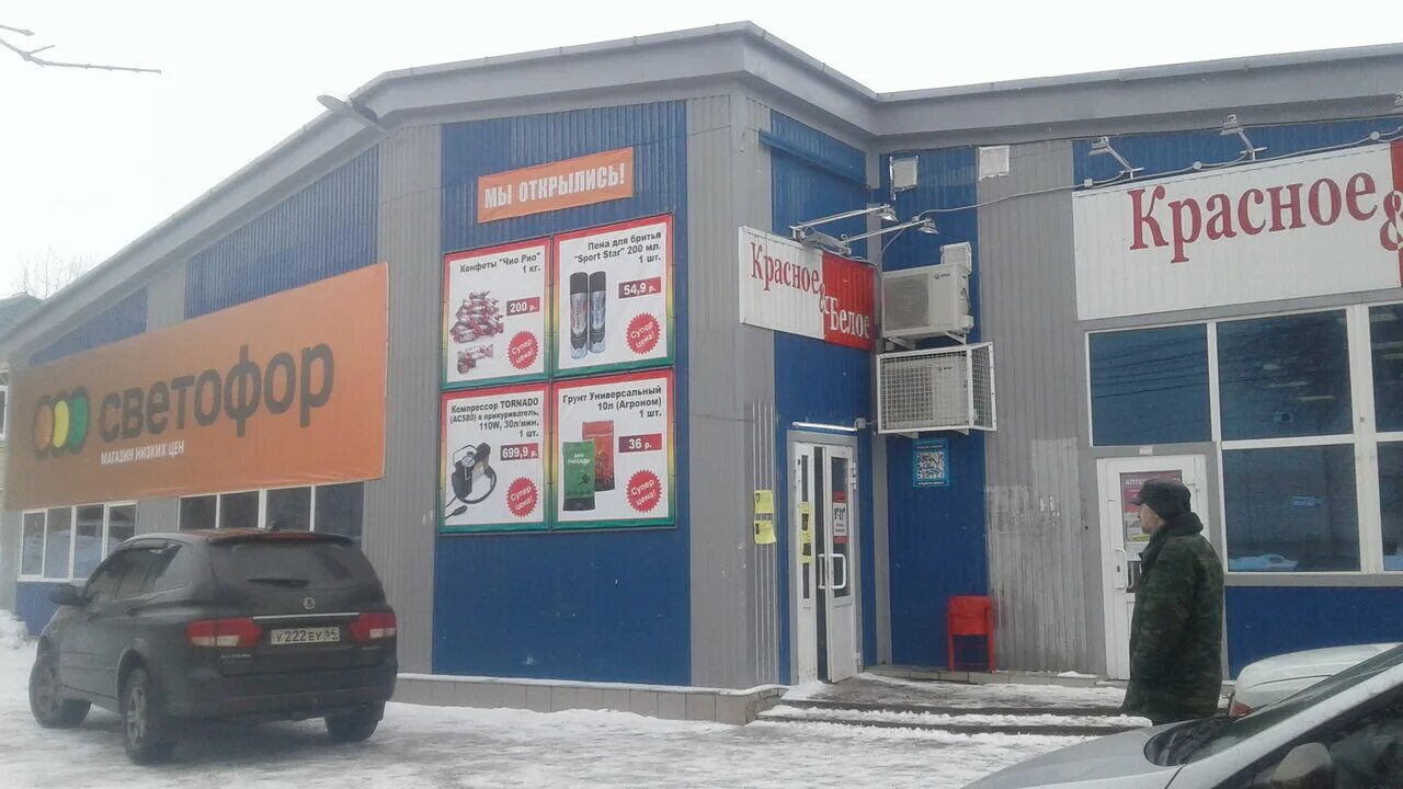 Плаза, балаково, саратовское шоссе. Планета балаково саратовское шоссе. Саратовское шоссе 78 балаково. Саратовское шоссе 78 балаково. Саратовское шоссе 30 балаково.