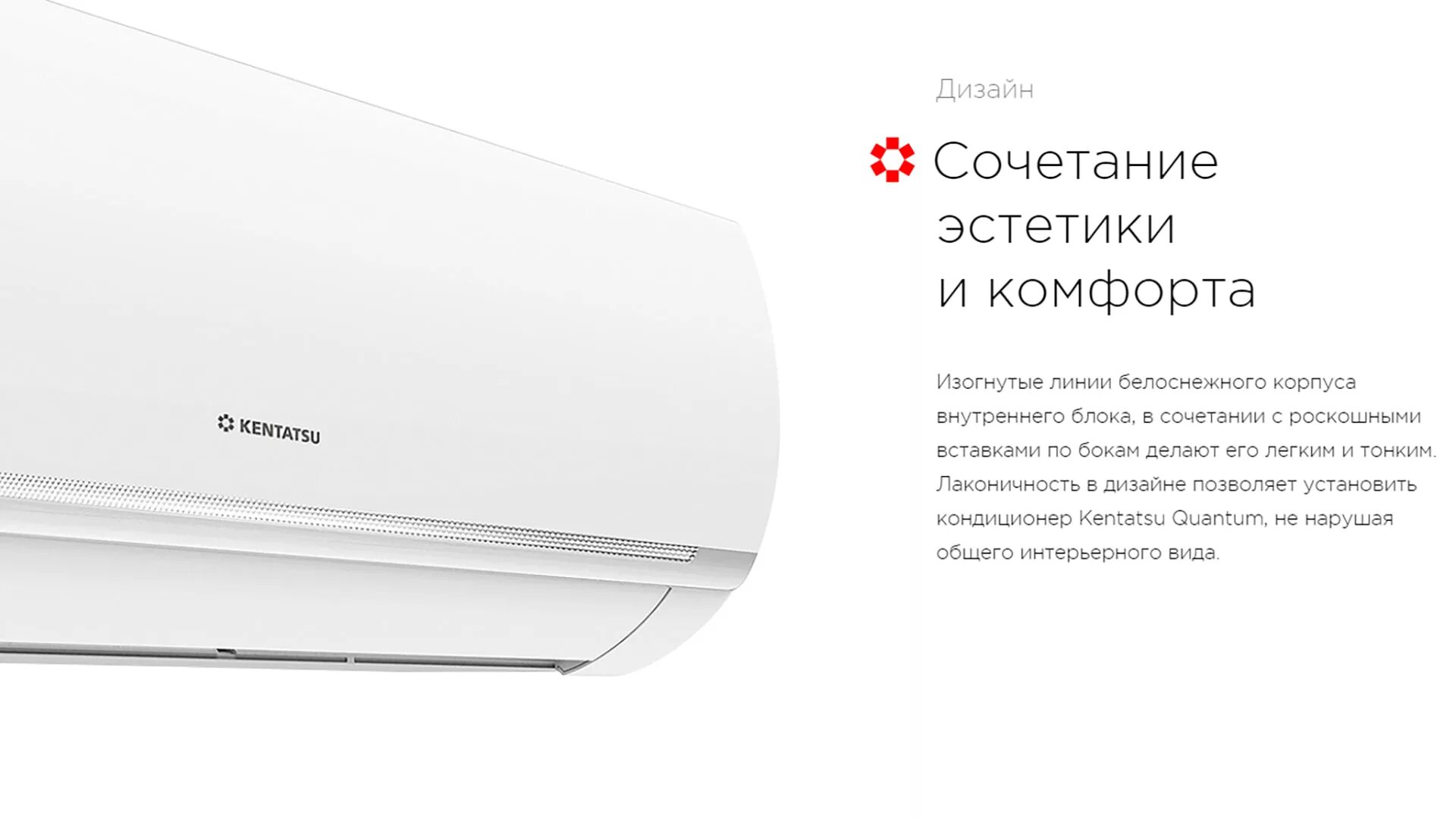 Сплит-система ksgq26hfan1. Kentatsu ksgq26hfan1/ksrq26hfan1. Kentatsu Quantum ksgq35. Kentatsu ksgq26hfan1 отличия от ksgb26hfan1. Производители кондиционеров отзывы