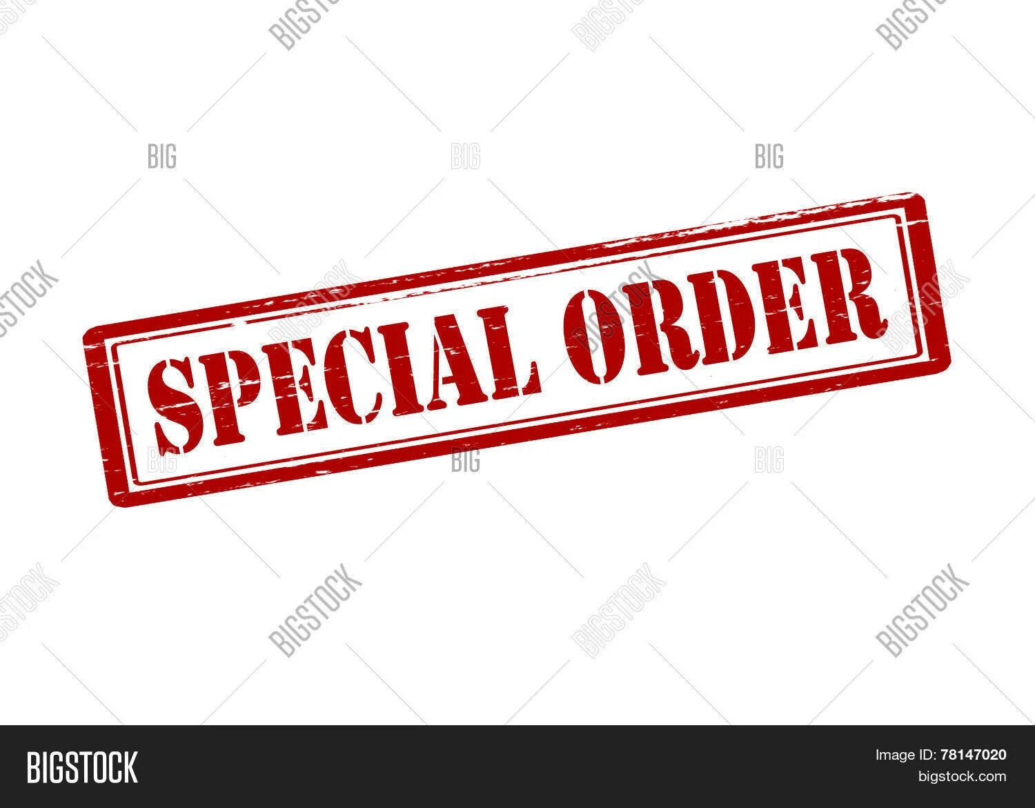 Order around. Special order. Special order logo. Специальный заказ. Особый заказ.