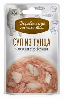 Суп для кошек
