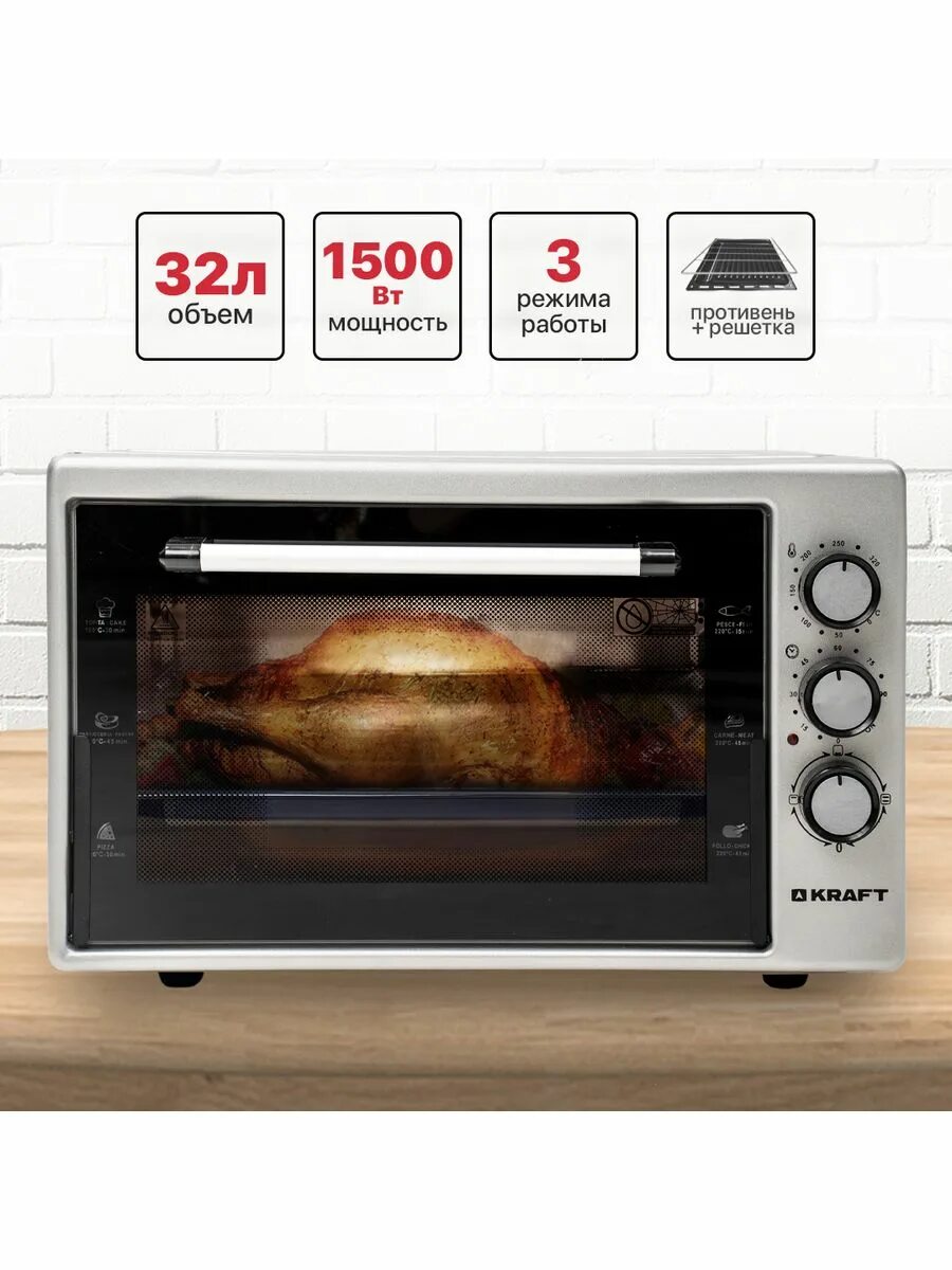 Стиралка крафт. Kraft стиральная машина 6 кг. Kraft производитель. Электрический чайник kraft kf-kps1769w. Kraft бытовая техника.