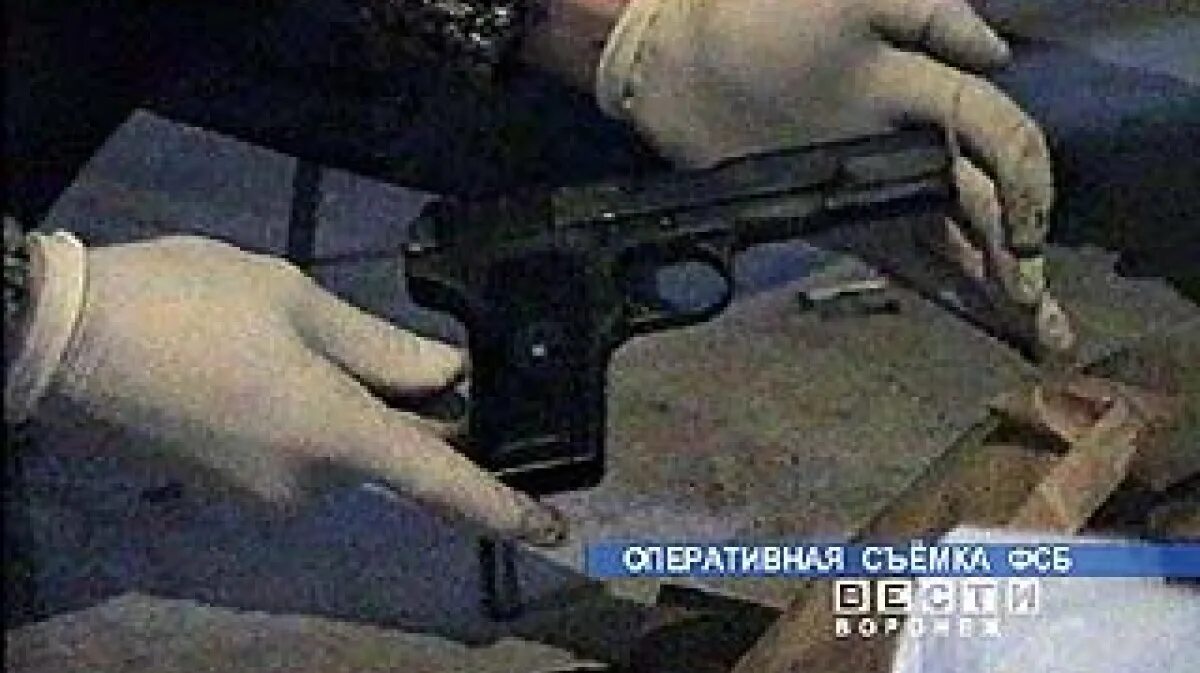 Особенности обнаружения изъятия и фиксации следов тс. Осмотр оружия на месте происшествия. Обнаружения фиксации изъятия оружия. Обнаружения фиксации изъятия оружия. Изъятия из национального режима таблица.