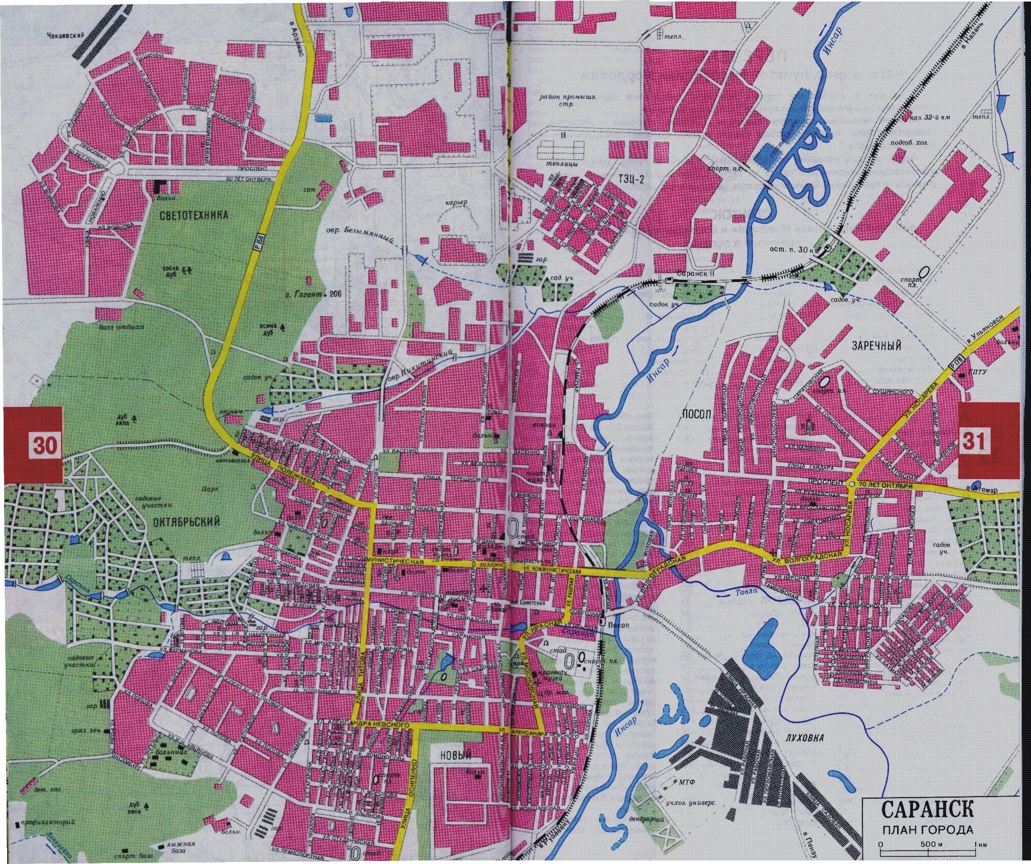 Районы г саранска. План города Саранск. Саранск. Карта города. Г Саранск на карте. Саранск районы города на карте.