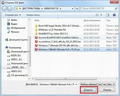 Добавить файлы в iso