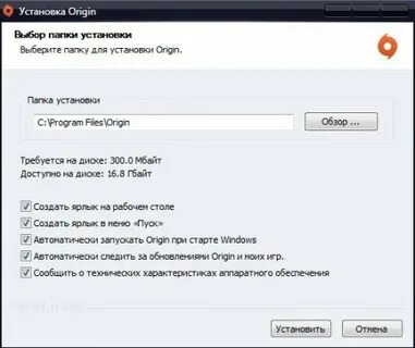 Запустить origin