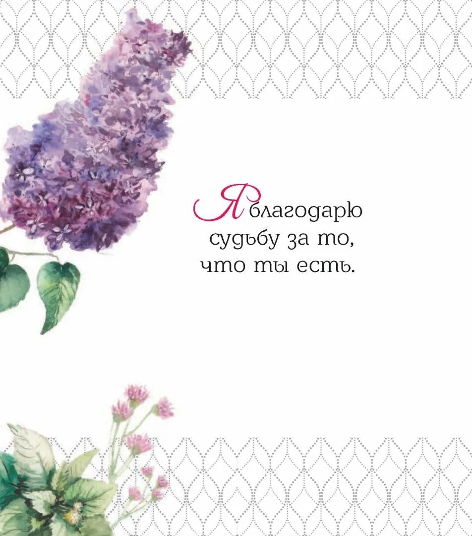 Что сказать приятное маме. Нежные слова маме от ребенка. Что сказать приятное маме. Открытка для мамы письмо. Что сказать приятное маме.