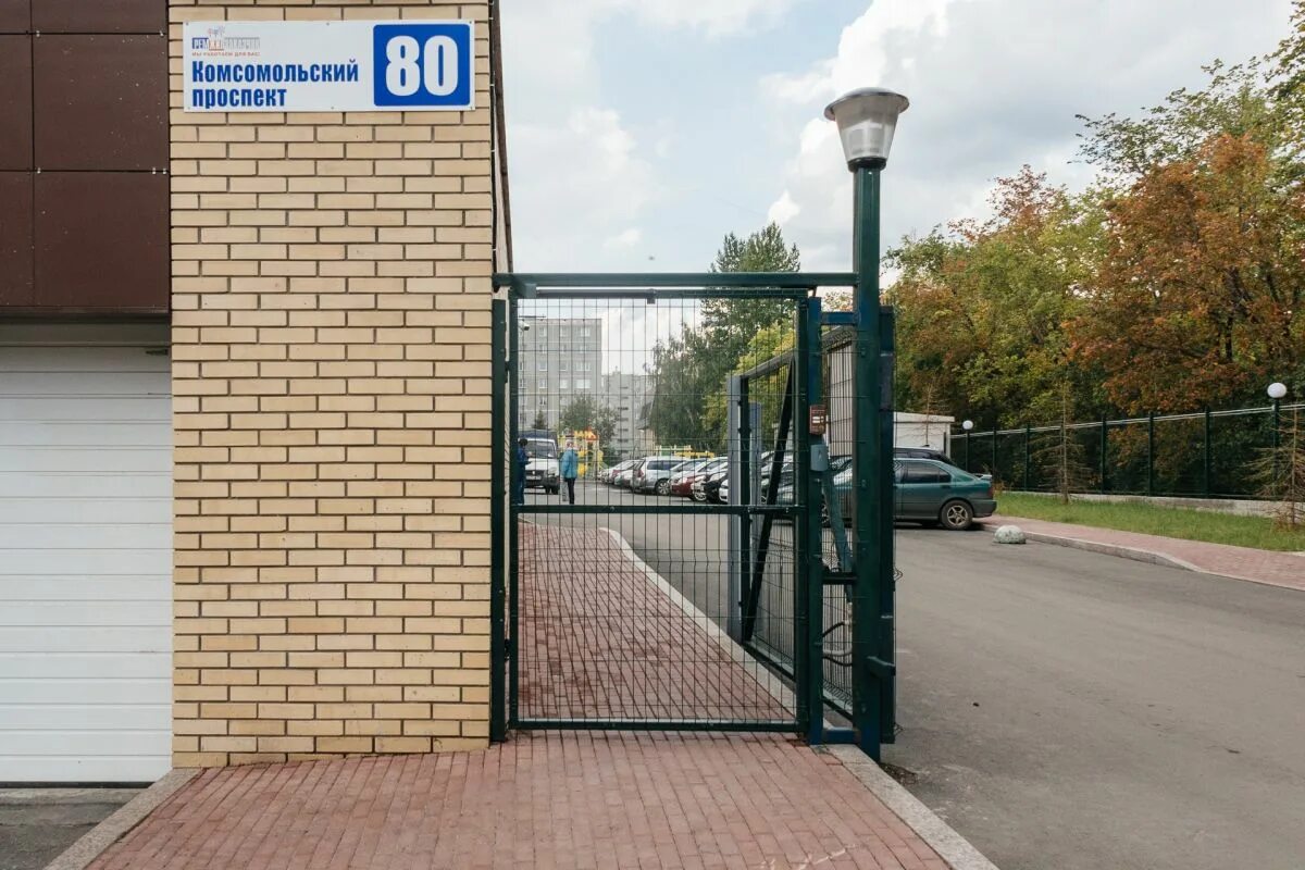 Комсомольский 80е барнаул. Алтайский край барнаул комсомольский пр-т 80е. Комсомольский 80 г. Комсомольский проспект 80. Комсомольский 80 барнаул.